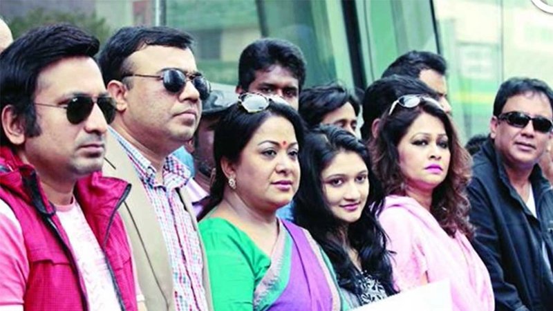 সেদিন বেগম জিয়ার কার্যালয় ঘেরাও করতে গিয়েছিল যেসব তারকারা